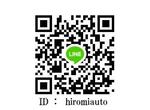 LINEはじめました!