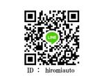 ＬＩＮＥはじめました！