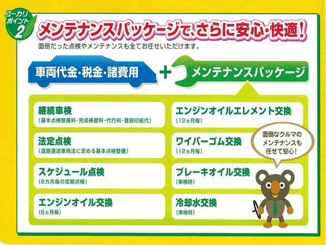 有限会社 福重モーターランド(5枚目)