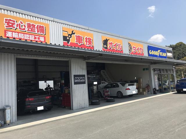 ｍｓｈモータースポーツハシモト 熊本県熊本市北区の自動車の整備 修理工場 グーネットピット