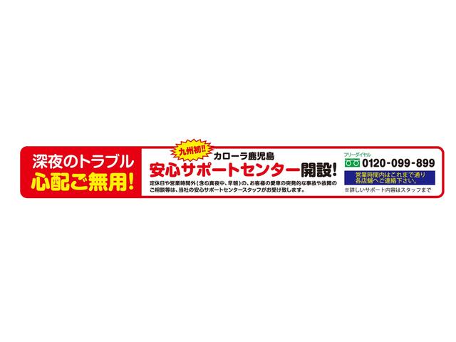 トヨタカローラ鹿児島(株)郡元マイカーセンター(5枚目)