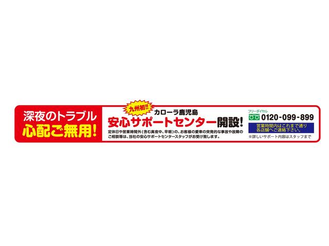 トヨタカローラ鹿児島（株）郡元マイカーセンター(5枚目)