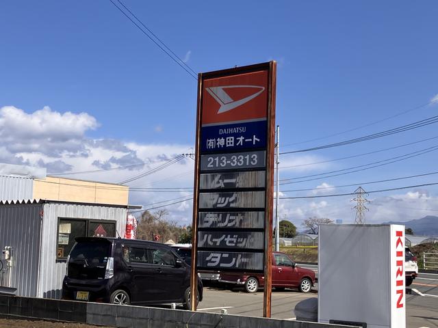 有限会社 神田オート サービス紹介の4つ目
