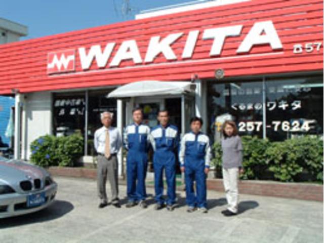 くるまのワキタ 有限会社 脇田商会(5枚目)