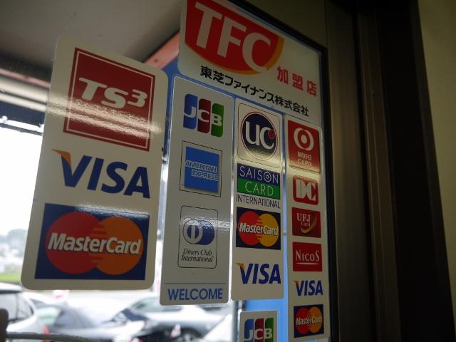 各種クレジットカードもご使用になれます。