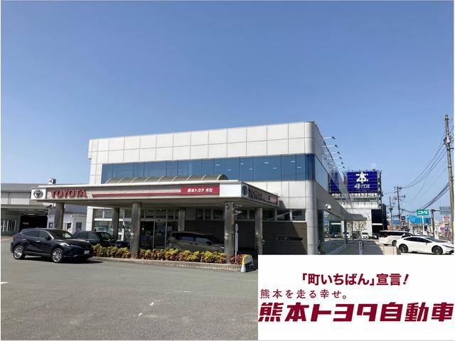 熊本トヨタ自動車株式会社 本店(2枚目)