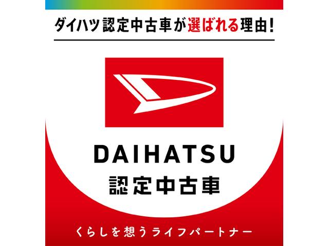 鹿児島ダイハツ販売株式会社 ネットステーション鹿児島 サービス紹介の4つ目