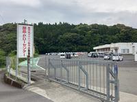 鹿児島ダイハツ販売株式会社　ネットステーション鹿児島