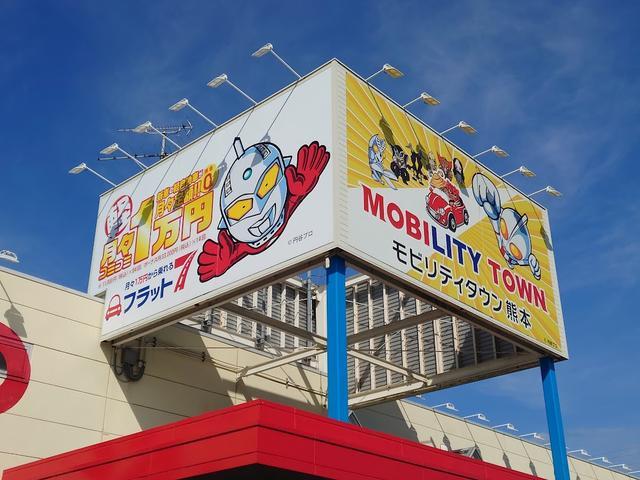 オニキス・フラット７　モビリティタウン熊本店(5枚目)