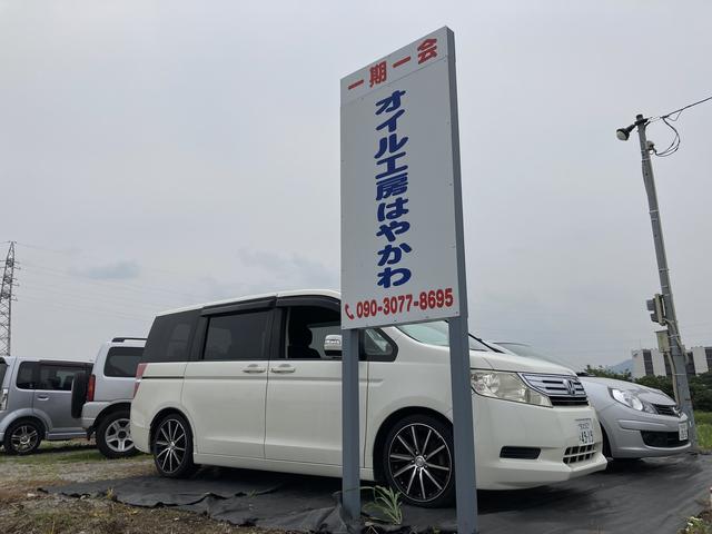 ハヤカワオートサービス サービス紹介の1つ目