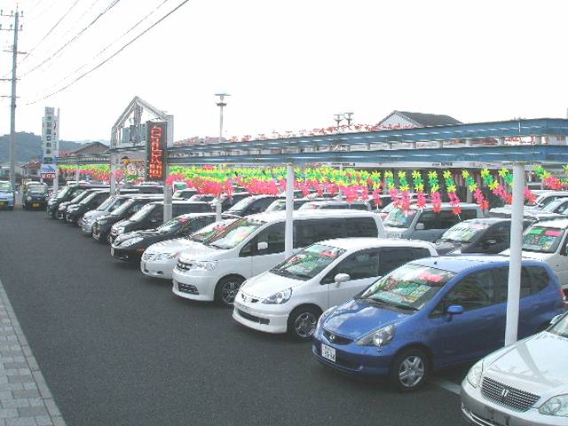 （株）新園自動車　本店(0枚目)