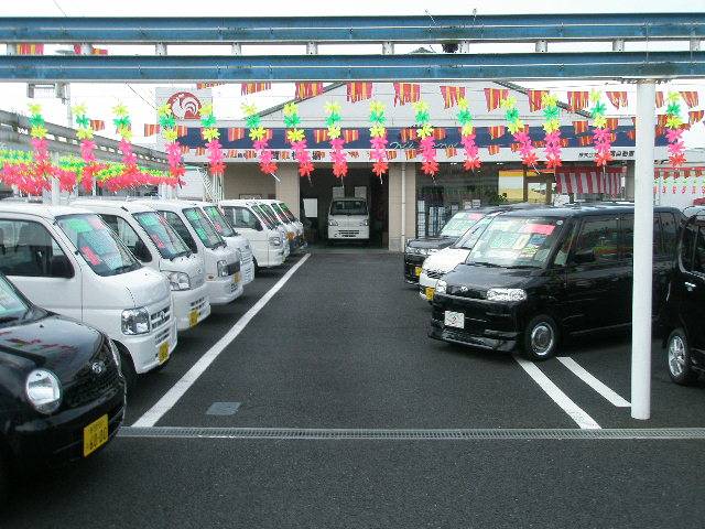 （株）新園自動車　本店