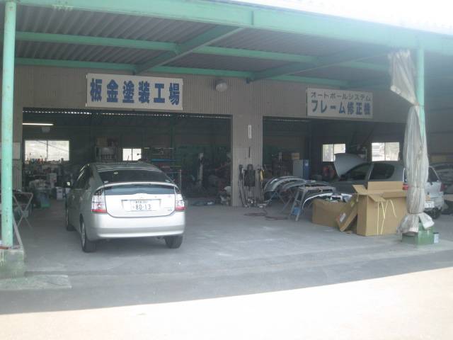 (株)新園自動車 本店(5枚目)