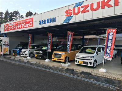 福永自動車　有限会社の画像