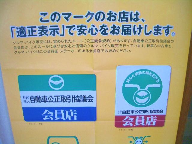エポックカーセンター(5枚目)