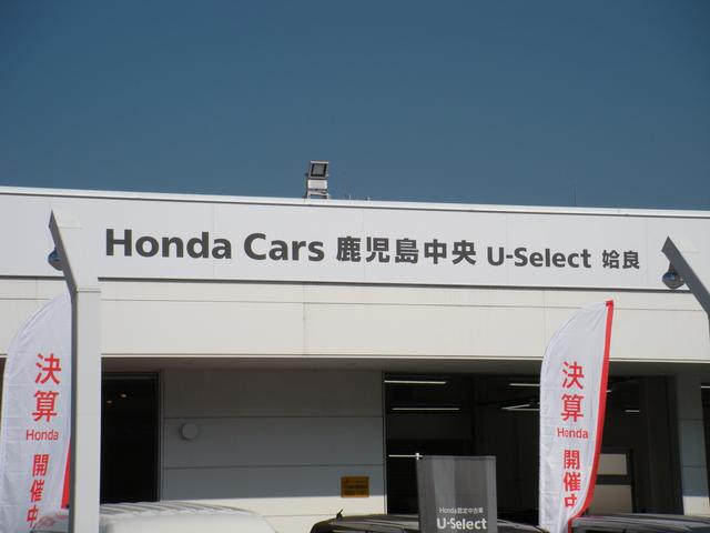 Ｈｏｎｄａ　Ｃａｒｓ　鹿児島中央　Ｕ－Ｓｅｌｅｃｔ姶良(3枚目)