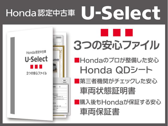 Honda Cars 鹿児島中央 U-Select姶良(5枚目)
