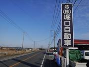 県道１号線沿い「玉名消防署天水分署」から北へ約１分です。