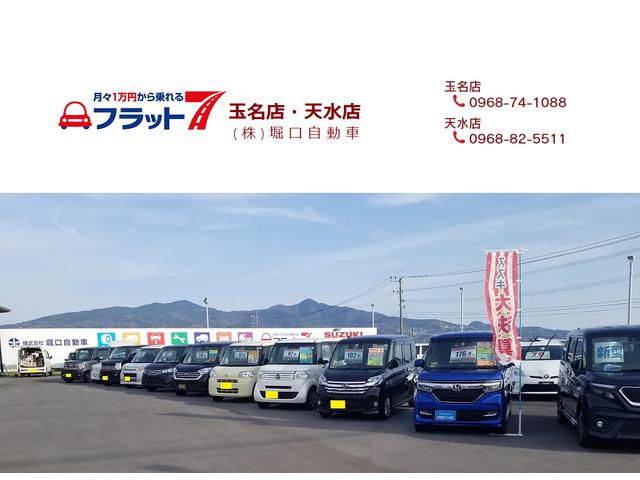 株式会社　堀口自動車　フラット７天水店(1枚目)