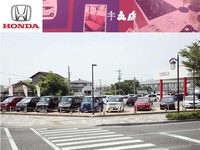 Ｈｏｎｄａ　Ｃａｒｓ　熊本　宇土店（認定中古車取扱店）