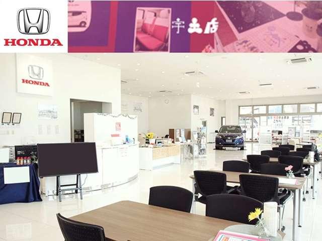 Ｈｏｎｄａ　Ｃａｒｓ　熊本　宇土店（認定中古車取扱店）(3枚目)