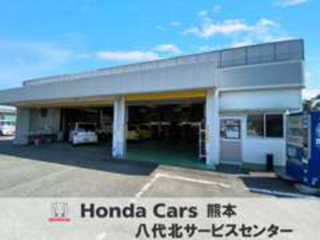 Ｈｏｎｄａ Ｃａｒｓ 熊本 八代北サービスセンター サービス紹介の2つ目