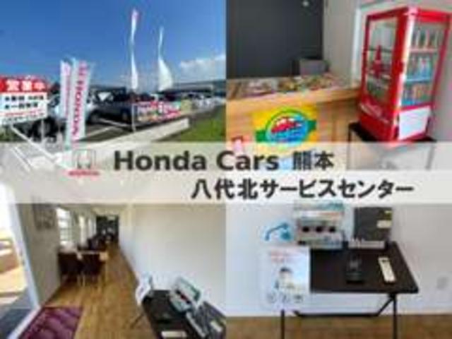 Ｈｏｎｄａ Ｃａｒｓ 熊本 八代北サービスセンター サービス紹介の4つ目