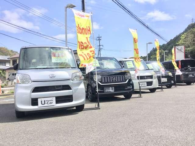 Ｈｏｎｄａ Ｃａｒｓ 熊本 天草店（認定中古車取扱店） サービス紹介の2つ目