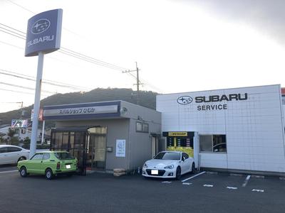 有限会社　カーステージの画像