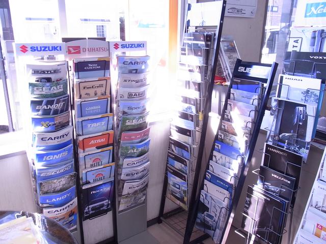 株式会社ＪＡ延岡エネライフ サービス紹介の2つ目