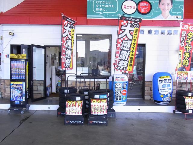 株式会社ＪＡ延岡エネライフ サービス紹介の4つ目