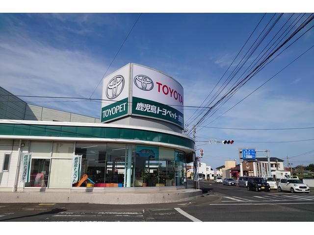 鹿児島トヨペット 指宿店