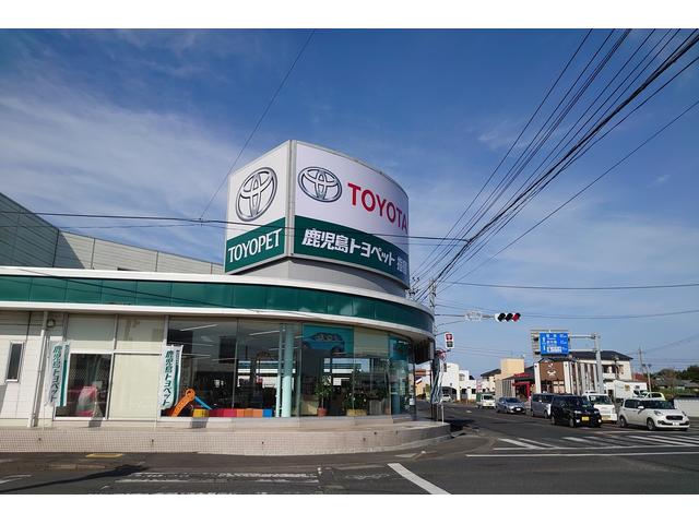 鹿児島トヨペット 指宿店(1枚目)