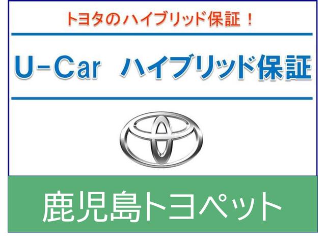 鹿児島トヨペット 指宿店(6枚目)