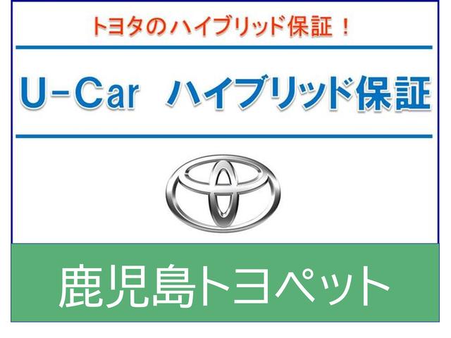 鹿児島トヨペット　指宿店(6枚目)