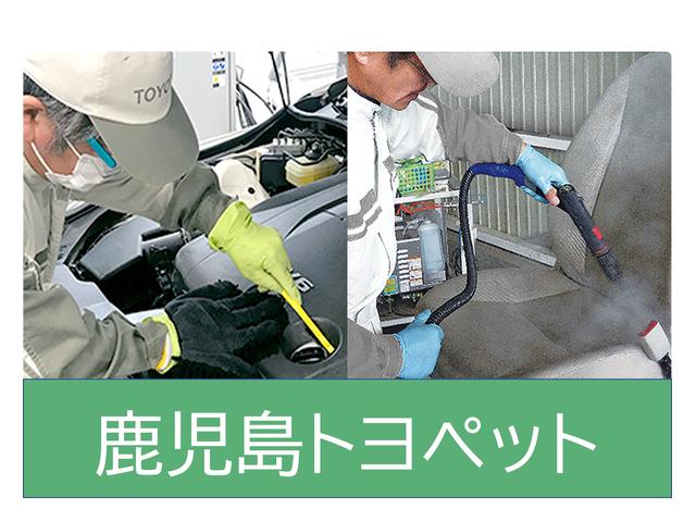 鹿児島トヨペット 大隅店 サービス紹介の3つ目
