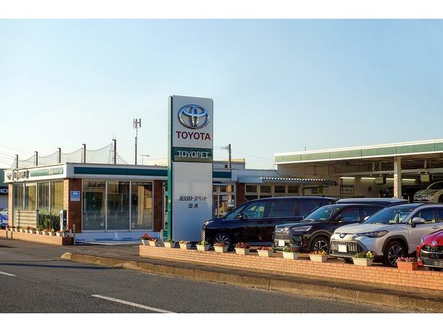 鹿児島トヨペット 出水店 サービス紹介の1つ目