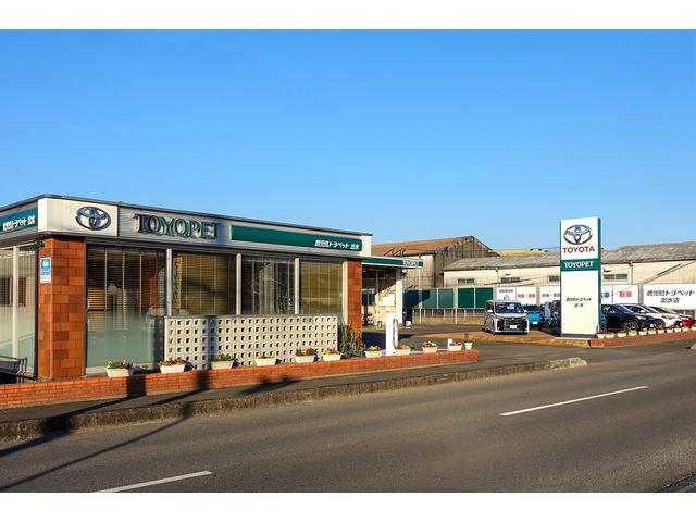 鹿児島トヨペット　出水店