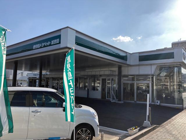 鹿児島トヨペット 加世田店 サービス紹介の5つ目