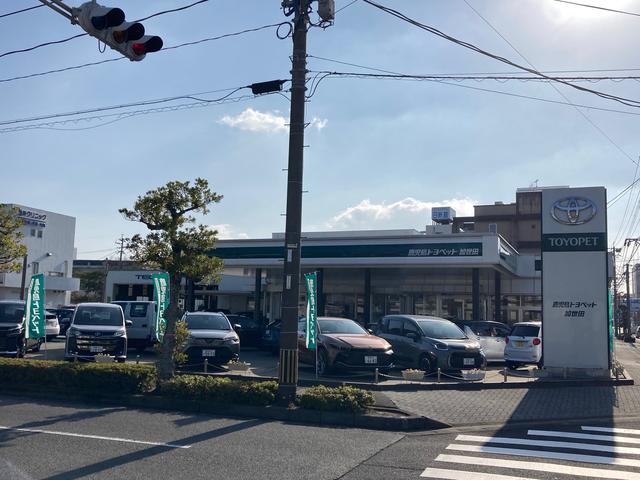 鹿児島トヨペット 加世田店 サービス紹介の6つ目