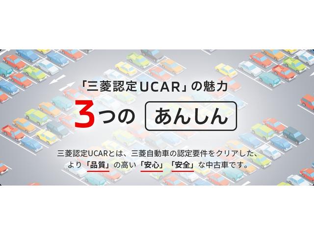 鹿児島三菱自動車販売（株） 鹿屋店・クリーンカー鹿屋 サービス紹介の1つ目
