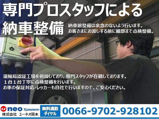 ユーネオ熊本 ジョイカル熊本空港店(1枚目)