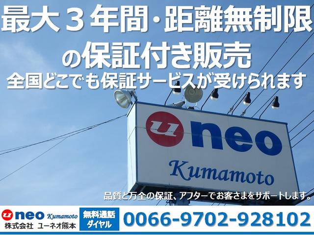 ユーネオ熊本 ジョイカル熊本空港店(3枚目)