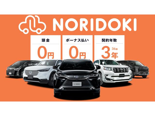 ユーネオ熊本 ジョイカル熊本空港店(4枚目)