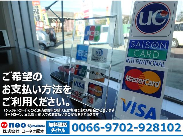ユーネオ熊本 ジョイカル熊本空港店(6枚目)