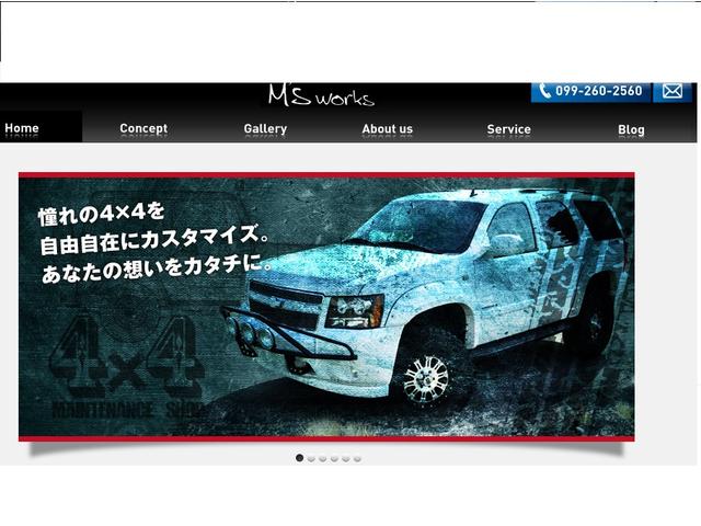 Ｍ’ｓ　ｗｏｒｋｓ　エムズワークス(1枚目)