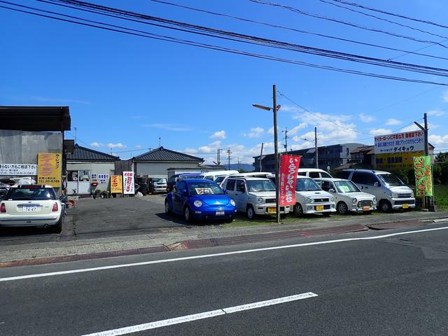 カーショップ ダイキョウ