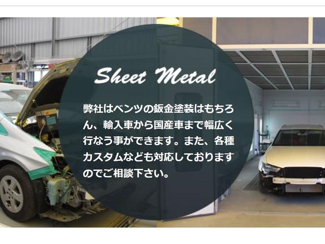 鈑金塗装もお任せ下さい！また、各種カスタムなども対応しておりますのでご相談下さい。