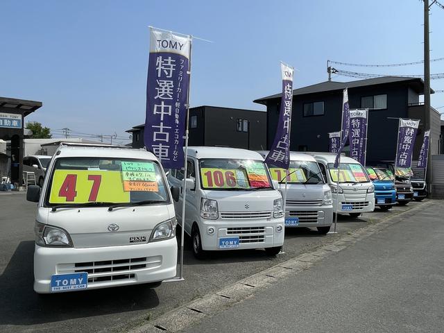 有限会社　ＴＯＭＹ　トミタ自動車(1枚目)