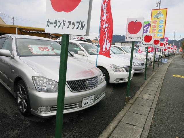 株式会社カーランドアップル